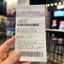 [옥정]애니메이션 영화 영어 놀이터(초4-6학년) | 코렐라인 재개봉 초등학생 아이들과 관람 후기