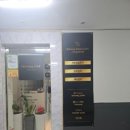 스킨송에스테