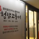 대전가오동우체국 1층 이미지