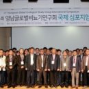 영남글로벌비뇨의학연구회 | [경안일보] 영남대병원, 제4회 영남 글로벌 비뇨의학 국제 심포지엄 성료