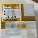 의성떡방앗간 - 거제시 옥포대첩로 21-2 | 의성떡방앗간