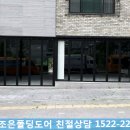 화창카센타 이미지