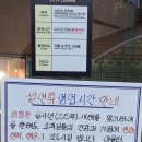 곤지암볼링장 이미지