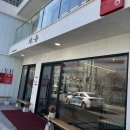 Zen(젠)노래연습장 | 웰니스 카페 사유, 이태원 해방촌 루프탑 전시회 복합문화공간 후기