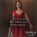 ♡♡'미 비포 유' 명대사와 OST ♡♡ 이미지