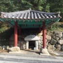 고치물샘터 이미지