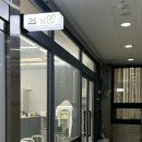 세탁박사 | 부천 옥길동 미용실 THE92, 손질 쉬운 레이어드펌 잘하는 곳