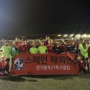 경기광주J1FC U12 선수모집 이미지