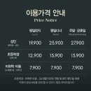 아인 | 2026 애슐리퀸즈딸기축제 애슐리퀸즈 인천아인병원점 내돈내산 후기