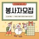 안민청솔마을도서관 이미지