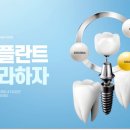서울새로이치과의원 이미지
