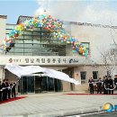 (주)영남복합물류공사 이미지