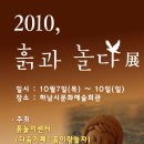 강동아이슐레어린이집 이미지