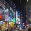 명보집 | 서울 충무로역 곱창으로 유명한 근처 숨은 맛집 추천 명보곱창 후기