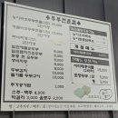 청이랑 콩이랑