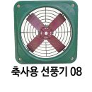 영일축사 이미지