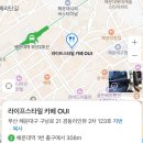 위 (Oui) | 해운대 편집샵 카페 추천 카페와소품샵 그리고 퍼스널컬러진단까지!? 라이프스타일 카페 위 OUI 방문후기