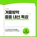 이카루스어학원