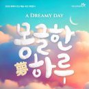 몽글 이미지