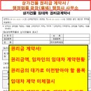 광장행정사사무소 이미지
