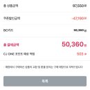 시크릿바비 | 홍대 올리브영 시크릿 팝업 스토어 후기