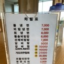 성주 [얼음고을냉면] 맛본 후기