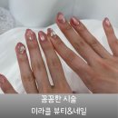 미라클 네일 | 학익동 네일 / 인하대 네일 / 인하대역 네일 추천, 미라클 뷰티앤&네일 이달의 아트 후기