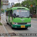 거송경로당 네이버블로그