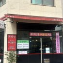 목동생고기 | [화성목동맛집] 제주생고기 맛집 “목동집” 솔직후기