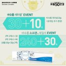 으뜸50 경성대점 이미지