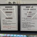 세븐일레븐 의정부가능문화점 | 비 오는 날도 걱정 없는 의정부 대형 키즈카페 아이스토리 솔직 후기
