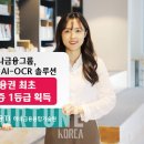 하나솔루션 이미지