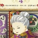 일곡도서관 강당 이미지