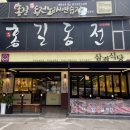 당동노래연습장 이미지