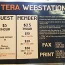 인터게이트PC방 이미지