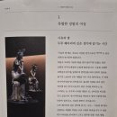 사유의 방 이미지