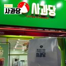바닐라 게임 | 요즘 뜨는 애플파이 디저트 맛집 원주 사과당 내돈내산 후기