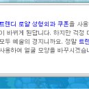 메이플성형외과 네이버블로그