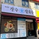 씨유연산점 네이버블로그
