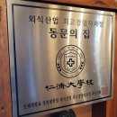 거창매운탕어탕 이미지