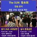 더썬클럽 이미지