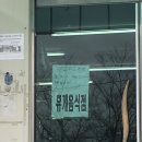 장춘상회