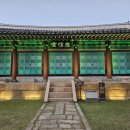 동헌 | 부산 아이와 가볼만한 곳 동래시장 근처 동래부 동헌 방문 후기