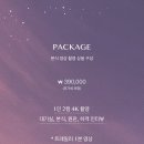 탑웨딩 | 테레즈 필름 본식 DVD 계약 후기 (김천 탑웨딩)