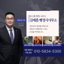 행정도우미 행정사사무소 이미지