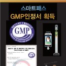 소망크린 이미지