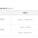 산본스파랜드 이미지