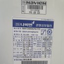 동해가스시공 이미지