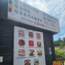 소잡는날 이미지