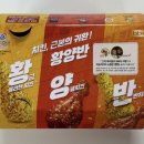 비비큐 황금올리브치킨 핫크리스피, 매운소떡소떡 배달 후기
